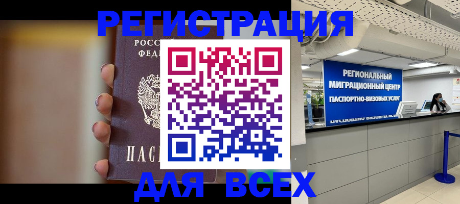 форма 3 в Аксае